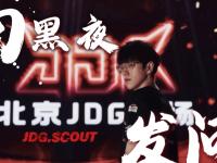 Scout在切尔西比赛中逆转，比分优势明显引发热议！的简单介绍