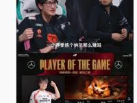  Scout赛事官方发布败北新规，TES争议不断！